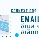4email
