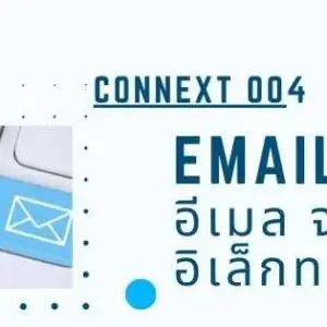 4email