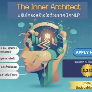 theinneraddict